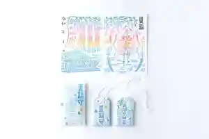 金蛇水神社の御朱印 2023年06月24日(土)〜(2023年06月11日(日) 18時59分52秒投稿)