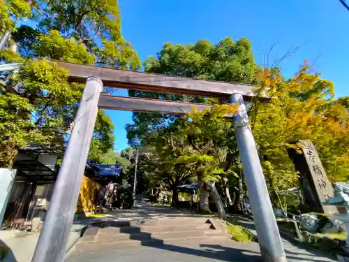 等彌神社の鳥居