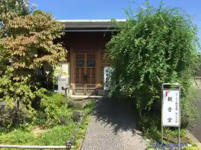 済海寺の本殿・本堂