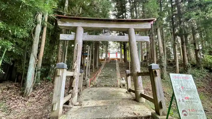 米川八幡神社(宮城県)