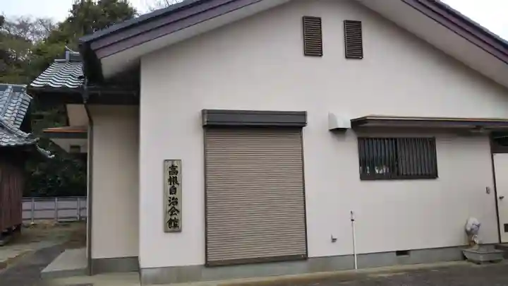 稲荷神社のその他建物