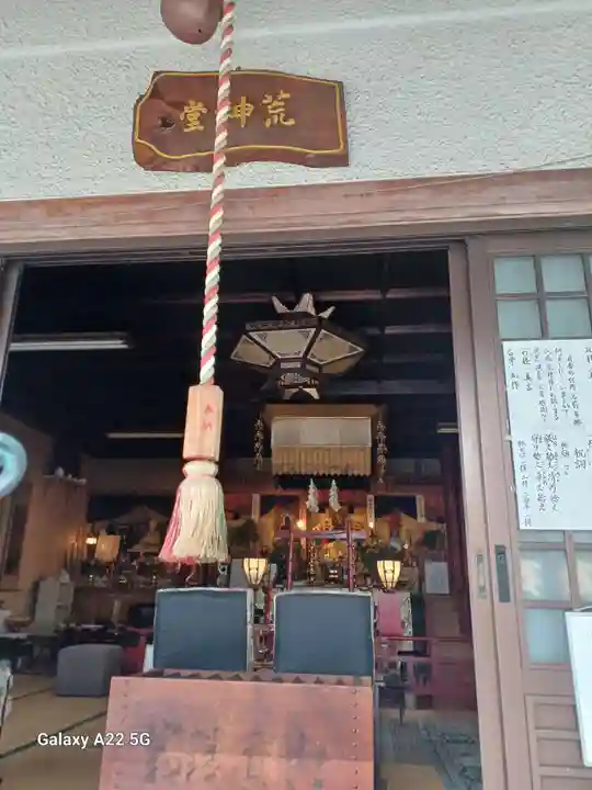安養院(広島県)