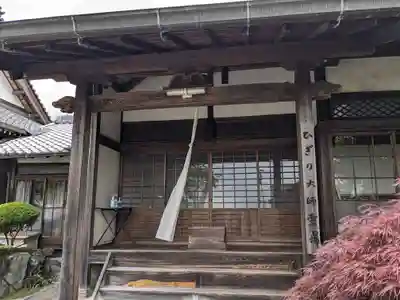 正福寺(三重県)