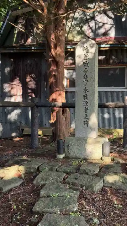 鷲ノ木稲荷神社(北海道)