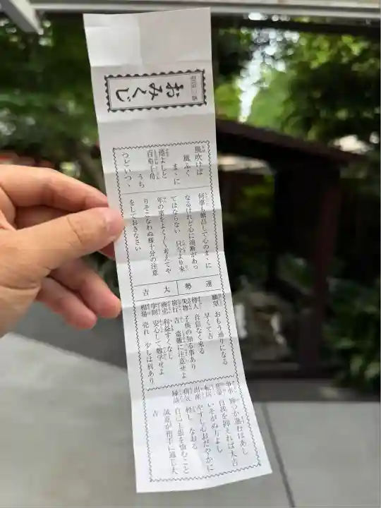 七社神社(東京都)