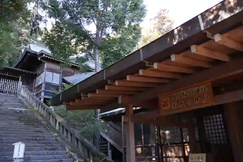 鎮西大社諏訪神社(長崎県)