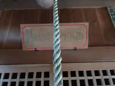 金鑚神社(埼玉県)