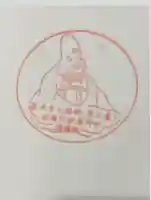 十念寺(長野県)