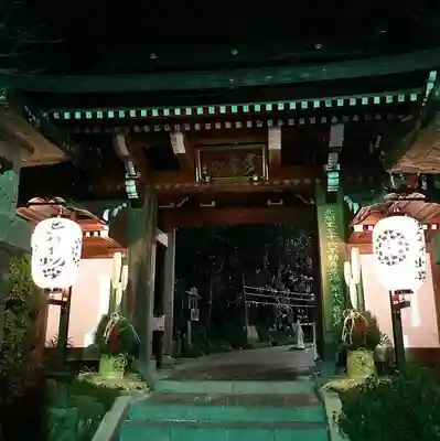 持寳院(多氣山不動尊)のその他建物