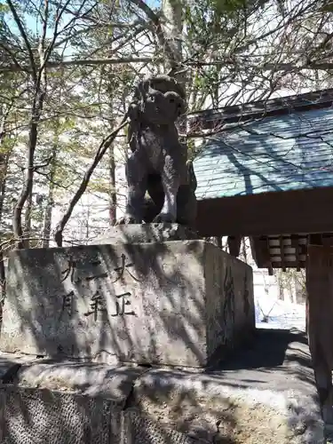 岩見澤神社の狛犬