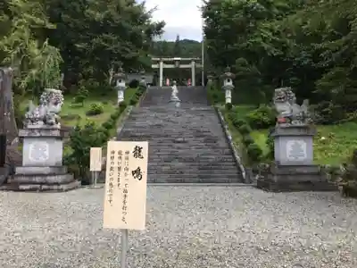 八海山尊神社のその他建物