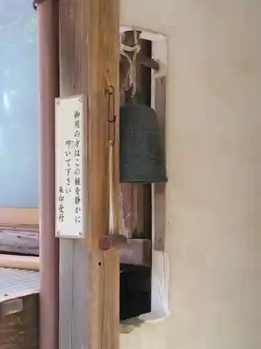 海蔵寺(神奈川県)