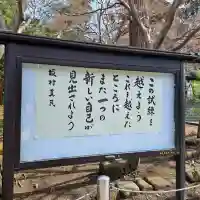 円覚寺の{uncategorized: "未分類", other: "その他", undefined: "問題あり", building: "その他建物", grave: "お墓", sacred_gate: "鳥居", guardian: "狛犬", statue: "像", buddha: "仏像", history: "歴史", nature: "自然", garden: "庭園", animal: "動物", pagoda: "塔", temizu: "手水舎", mountain_gate: "山門・神門", sanctuary: "本殿・本堂", subordinate: "末社・摂社", art: "芸術", scenery: "景色", jizo: "地蔵", ema: "絵馬", goshuin: "御朱印", omikuji: "おみくじ", items: "授与品その他", amulet: "お守り", goshuincho: "御朱印帳", eats: "食事", festival: "お祭り", votive_dance: "神楽", shichigosan: "七五三参", wedding: "結婚式", experience: "体験その他", initially: "初詣", around: "周辺", anti_infection: "感染症対策"}