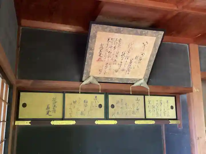 行基寺(岐阜県)