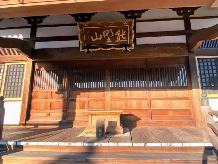 東明寺の本殿・本堂