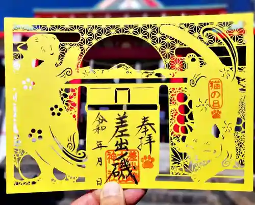 差出磯大嶽山神社 仕事と健康と厄よけの神さま(山梨県)