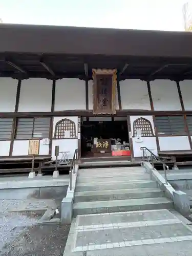 水潜寺(埼玉県)