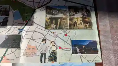 大慈寺(埼玉県)