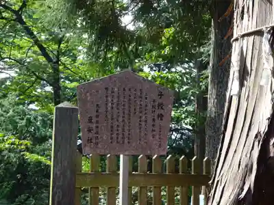 産安社（武蔵御嶽神社摂社）のその他建物