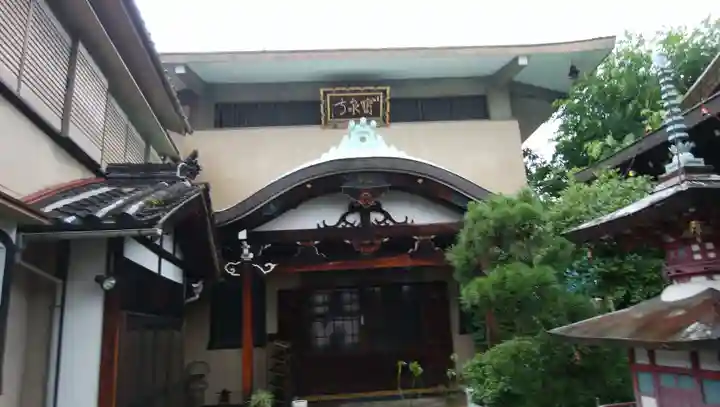 寳泉寺の本殿・本堂