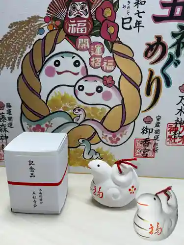 藤森神社(京都府)