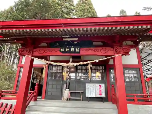 上湯川稲荷神社の本殿