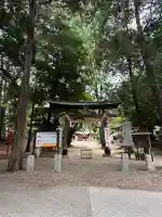 中山神社(埼玉県)