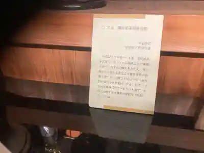 影向寺(神奈川県)