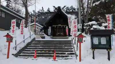 雄武神社の本殿・本堂