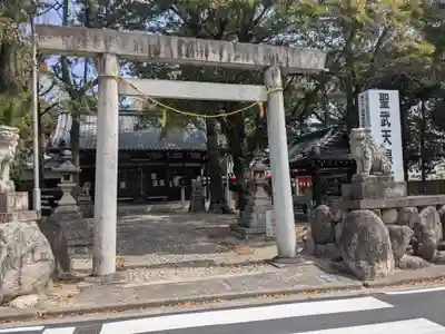 聖武天皇社(三重県)