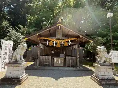 弘道館鹿島神社(茨城県)