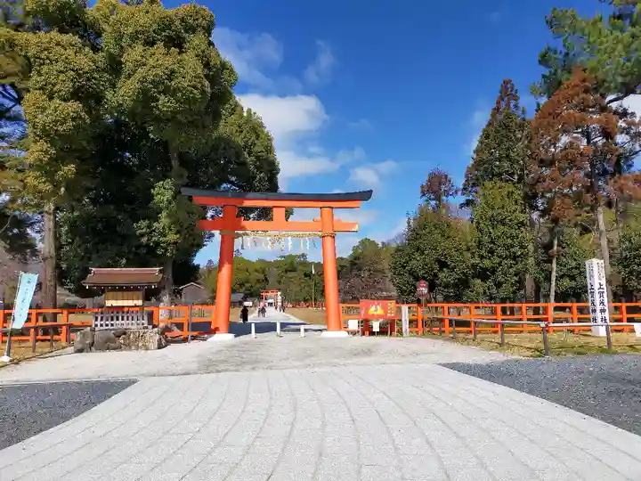 賀茂別雷神社(上賀茂神社)(京都府)