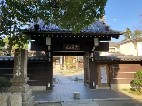 常泉寺の山門