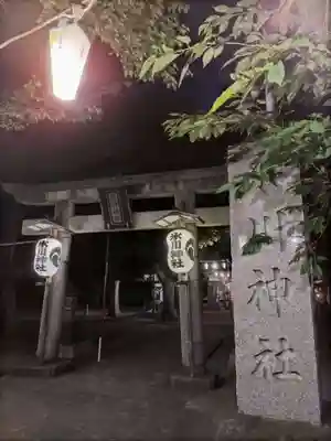 相模原氷川神社(神奈川県)
