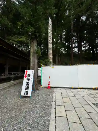 諏訪大社下社春宮(長野県)