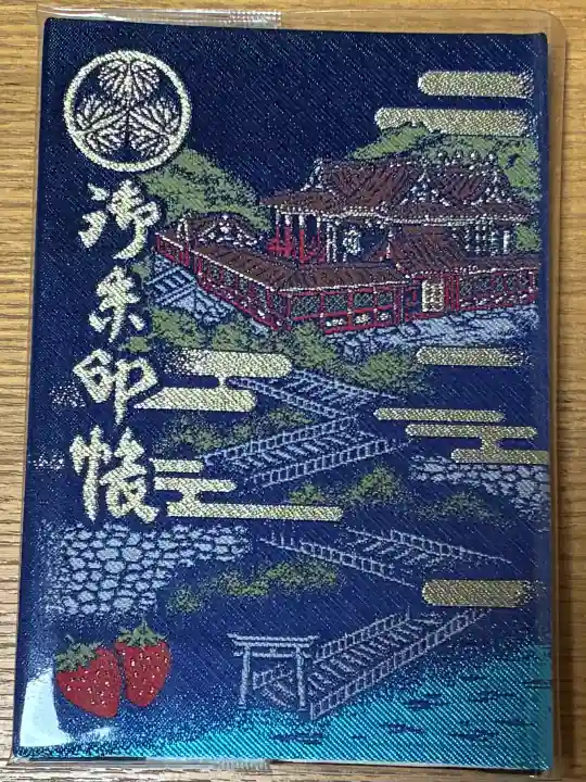 久能山東照宮(静岡県)