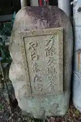 小倉神社の建物その他