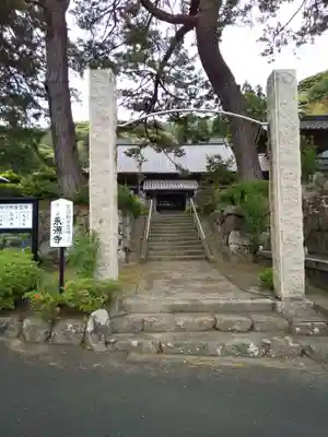 永源寺(福井県)