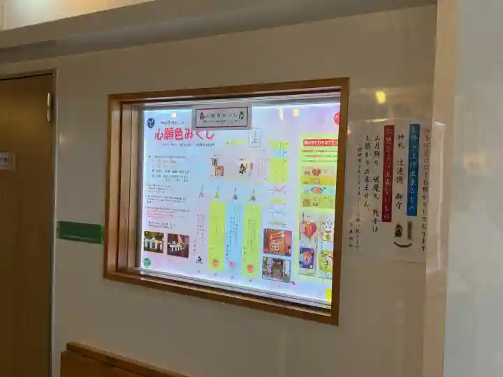 烏森神社の{uncategorized: "未分類", other: "その他", undefined: "問題あり", building: "その他建物", grave: "お墓", sacred_gate: "鳥居", guardian: "狛犬", statue: "像", buddha: "仏像", history: "歴史", nature: "自然", garden: "庭園", animal: "動物", pagoda: "塔", temizu: "手水舎", mountain_gate: "山門・神門", sanctuary: "本殿・本堂", subordinate: "末社・摂社", art: "芸術", scenery: "景色", jizo: "地蔵", ema: "絵馬", goshuin: "御朱印", omikuji: "おみくじ", items: "授与品その他", amulet: "お守り", goshuincho: "御朱印帳", eats: "食事", festival: "お祭り", votive_dance: "神楽", shichigosan: "七五三参", wedding: "結婚式", experience: "体験その他", initially: "初詣", around: "周辺", anti_infection: "感染症対策"}