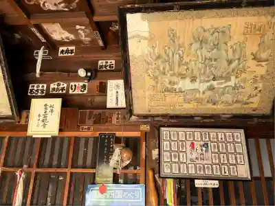 傳宗院(愛知県)