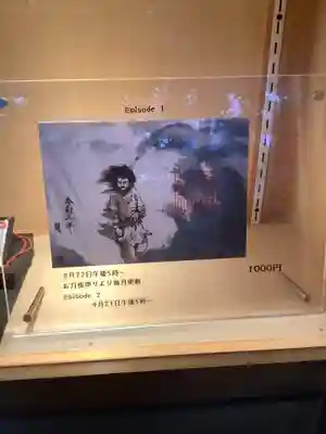 溝旗神社（肇國神社）のその他建物