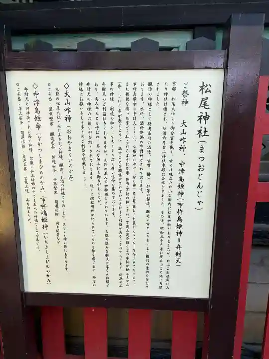 白山神社の{uncategorized: "未分類", other: "その他", undefined: "問題あり", building: "その他建物", grave: "お墓", sacred_gate: "鳥居", guardian: "狛犬", statue: "像", buddha: "仏像", history: "歴史", nature: "自然", garden: "庭園", animal: "動物", pagoda: "塔", temizu: "手水舎", mountain_gate: "山門・神門", sanctuary: "本殿・本堂", subordinate: "末社・摂社", art: "芸術", scenery: "景色", jizo: "地蔵", ema: "絵馬", goshuin: "御朱印", omikuji: "おみくじ", items: "授与品その他", amulet: "お守り", goshuincho: "御朱印帳", eats: "食事", festival: "お祭り", votive_dance: "神楽", shichigosan: "七五三参", wedding: "結婚式", experience: "体験その他", initially: "初詣", around: "周辺", anti_infection: "感染症対策"}