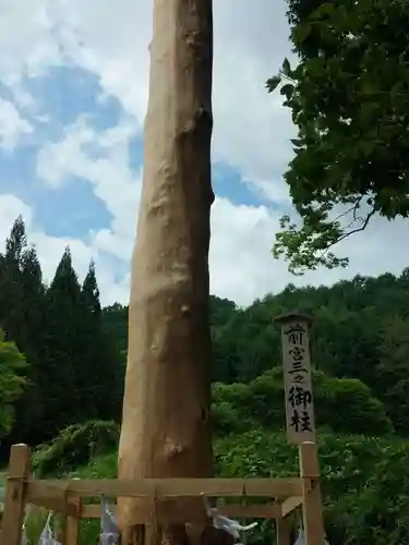 諏訪大社上社前宮(長野県)