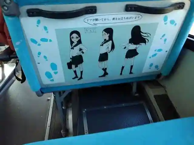 高水山 常福院 龍学寺 の周辺