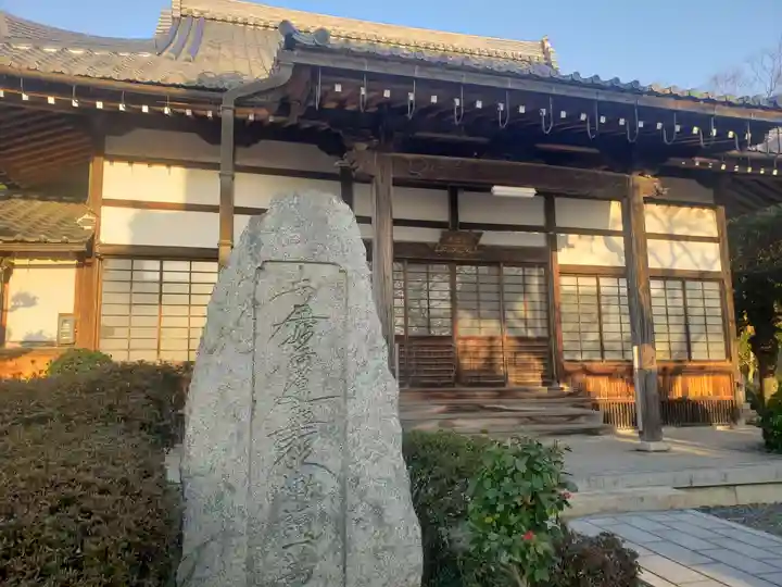 妙立寺の本殿・本堂
