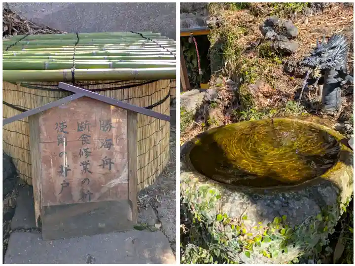 叶神社(東叶神社)(神奈川県)