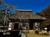 安国寺(京都府)