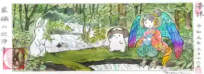 欣浄寺(三重県)