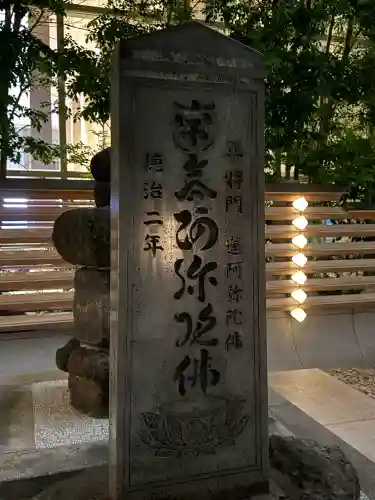 将門塚(東京都)