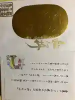 長福寿寺(千葉県)